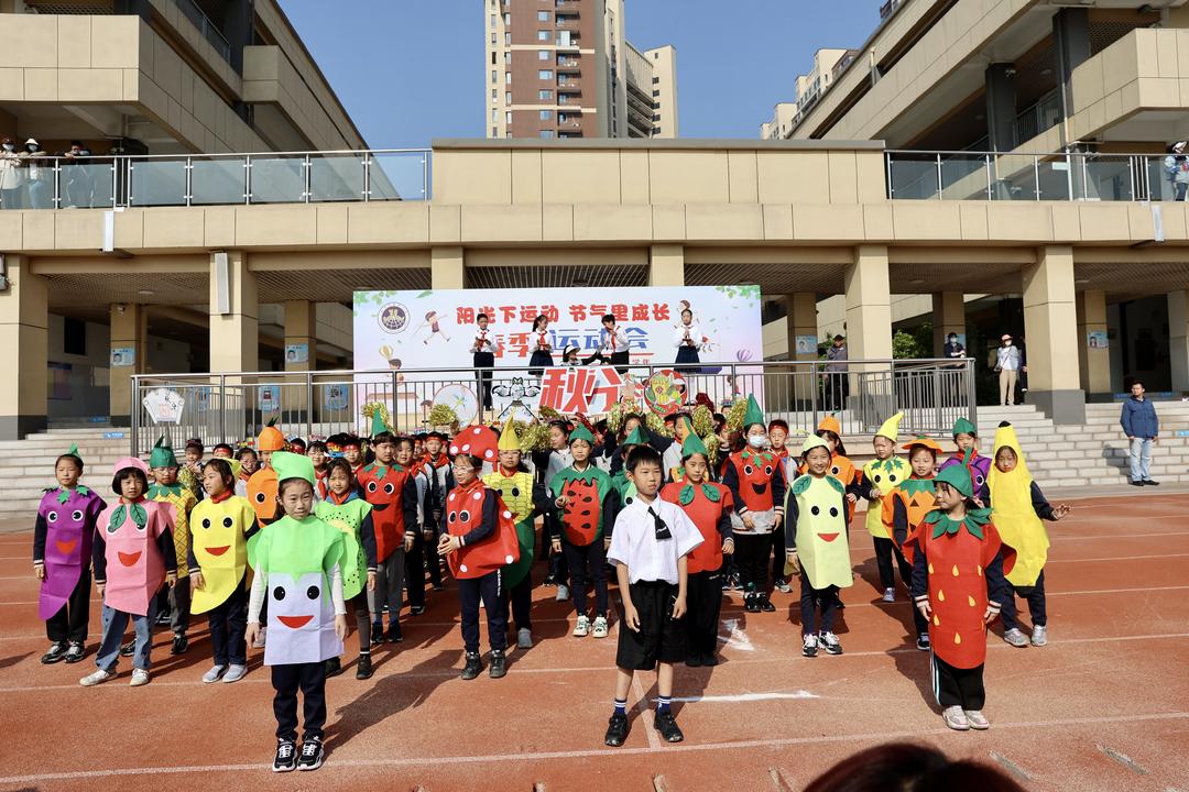 【博学广志】阳光下运动  节气里成长——金小广志路2022-2023学年第二学期春季运动会_html_6ae767cd.jpg