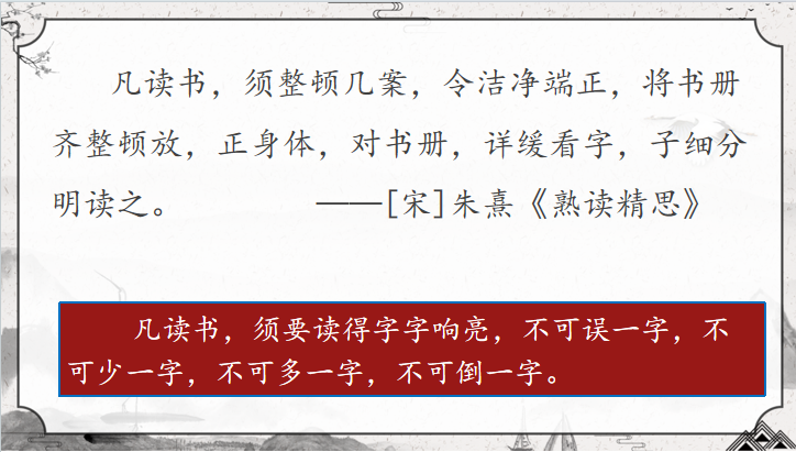 【湖畔·童化课堂】以研促教 赋能课堂——五年级语文组校本研修_html_233fa0ab.png