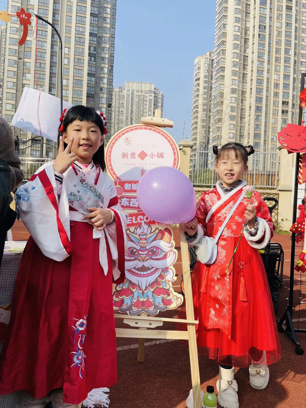 【湖畔·学生活动】“祥龙迎春 龘龘前行 ” ——金陵小学（仙林湖校区）2024元旦国潮市集来啦！_html_m6abc363a.jpg