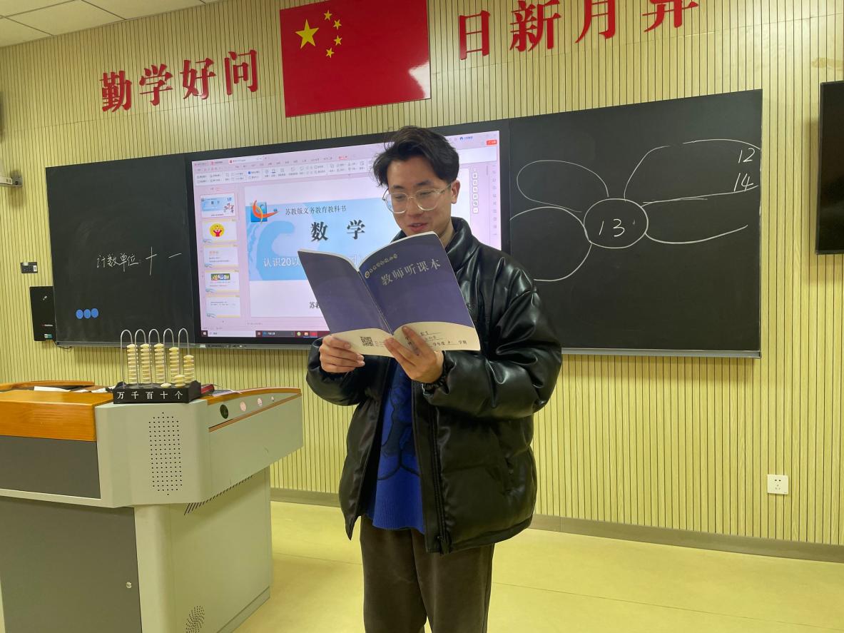 【湖畔∙童化课堂】与数同行，相伴成长——数学校本研修之课例研讨（193）_html_24161b8e.jpg