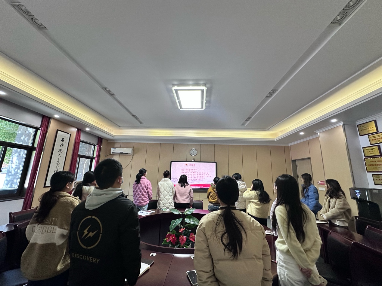 【湖畔•先锋示范】深学全会精神 赓续红色血脉 ——南京市金陵小学仙林湖校区第一党支部主题党日_html_65f686bf.jpg