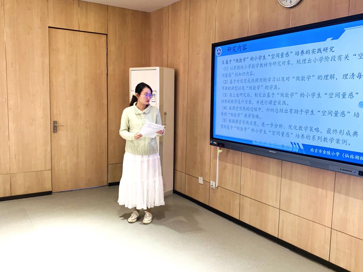 【湖畔·科研引领】开题论证明方向 研思聚力助成长——栖霞区十三期个人课题开题论证会（第三场）_html_2243f67c.jpg
