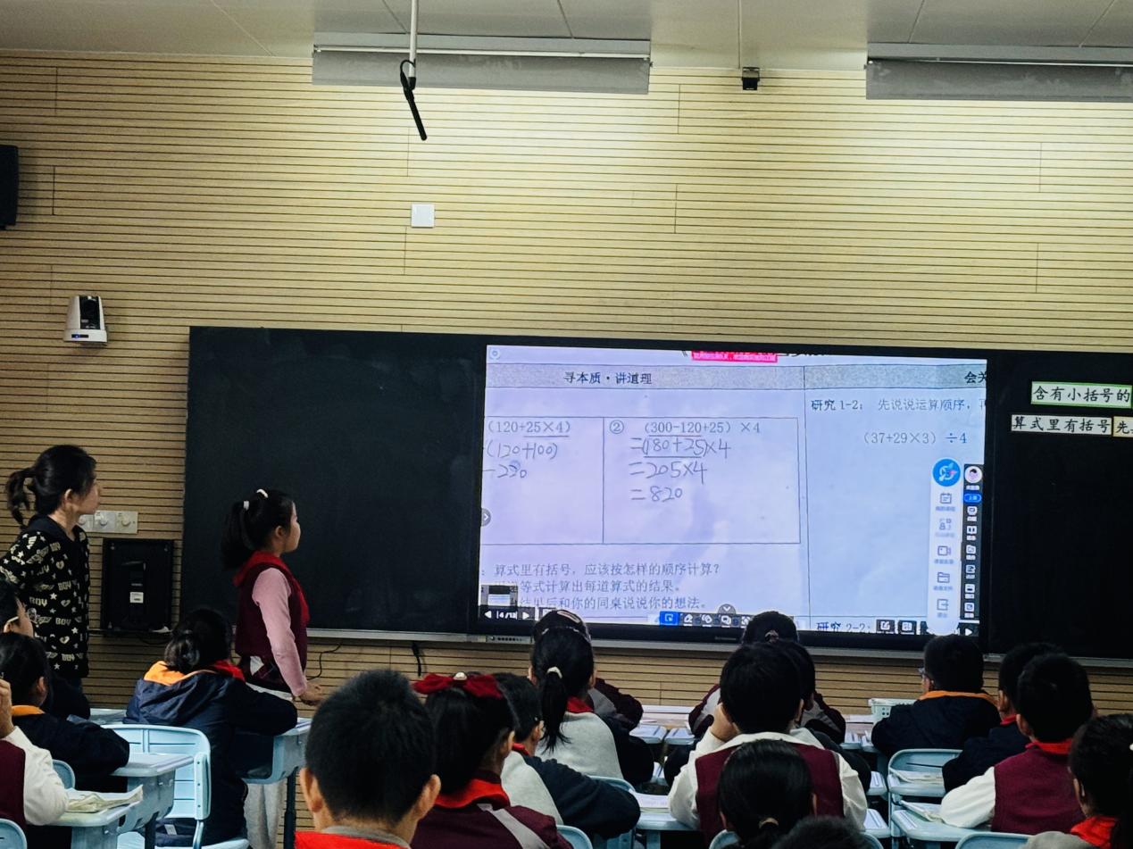 【博学广志】思行并进研教学，笃行致远共成长——记金陵小学广志路校区数学组教研（6）docx_html_m1c85d336.jpg