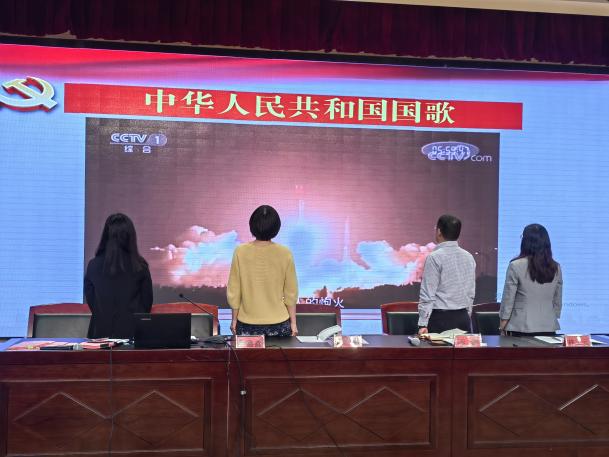 【桂山夜话】中共南京市金陵小学党总支部增补委员及新增下属党支部成立大会_html_20b240f0.jpg