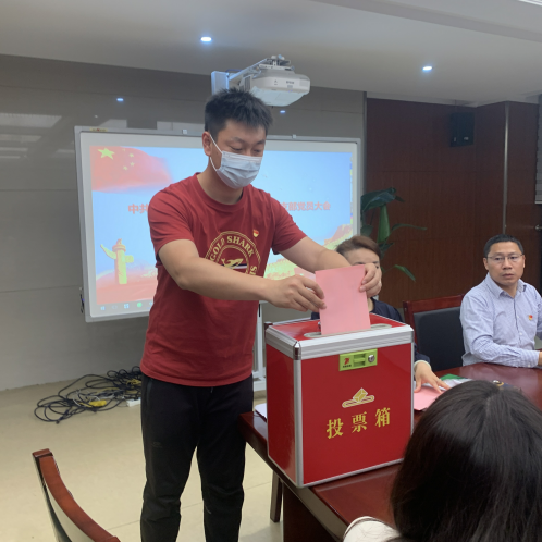 【桂山夜话】中共南京市金陵小学党总支部增补委员及新增下属党支部成立大会_html_m1b18b144.png
