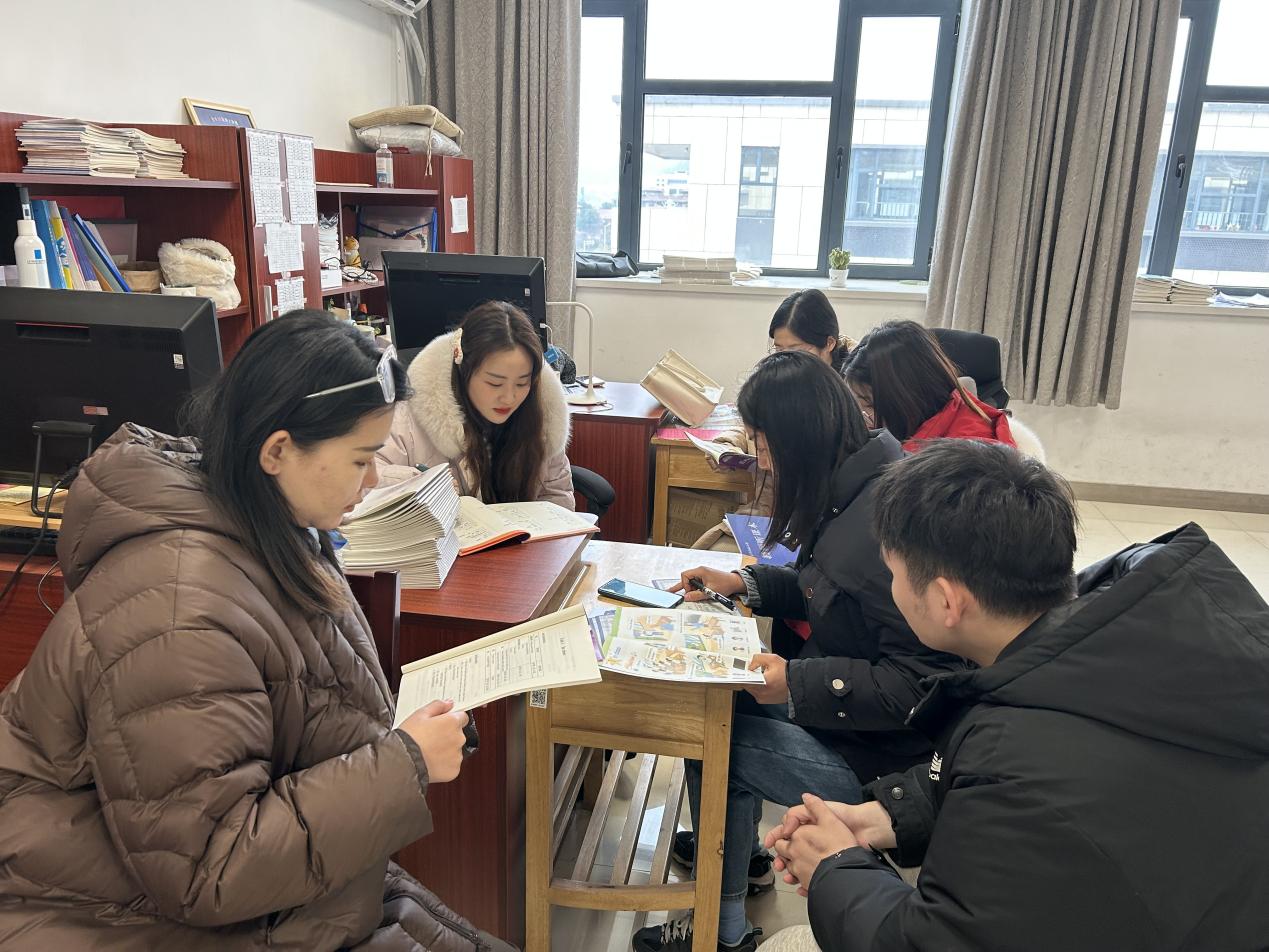 【博学广志】聚力新年新开始，深耕教研共成长_html_63d91697.jpg