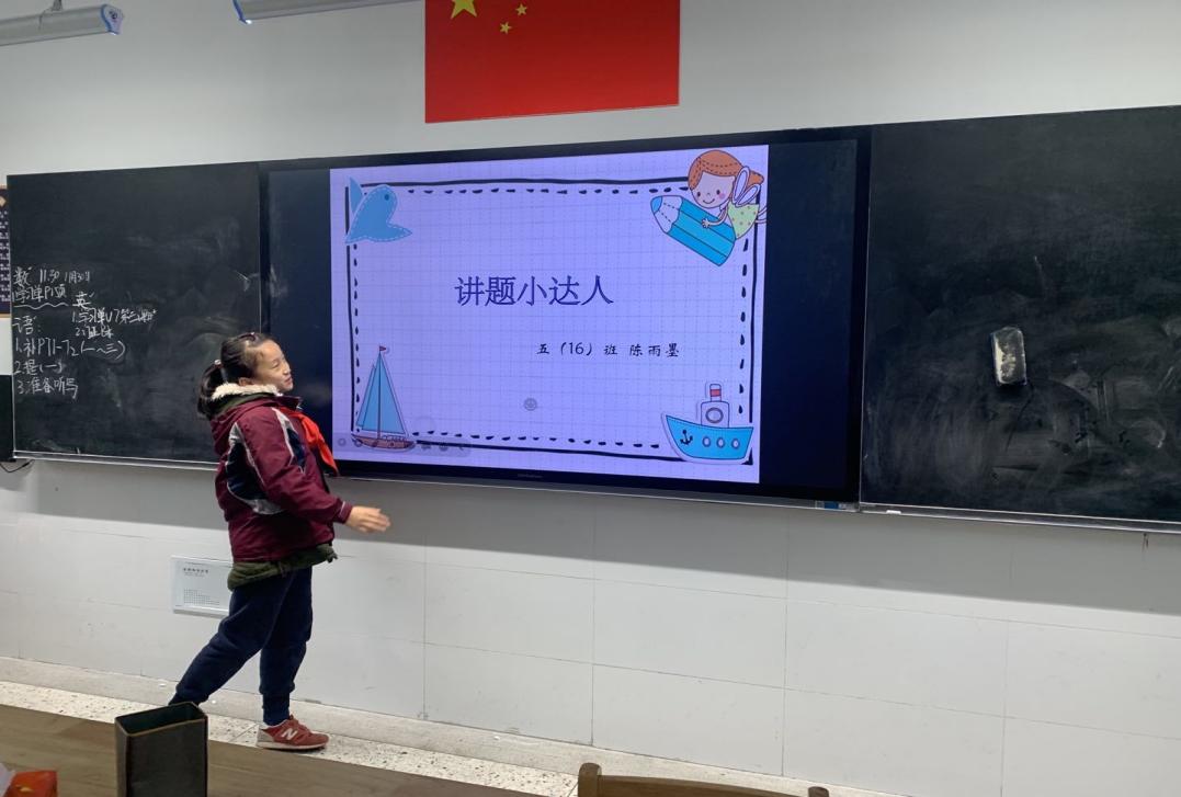 【博学广志】“讲”出智慧 “题”炼精彩——金陵小学广志路校区五年级“讲题小达人”数学单项竞赛_html_m23eae5a9.jpg
