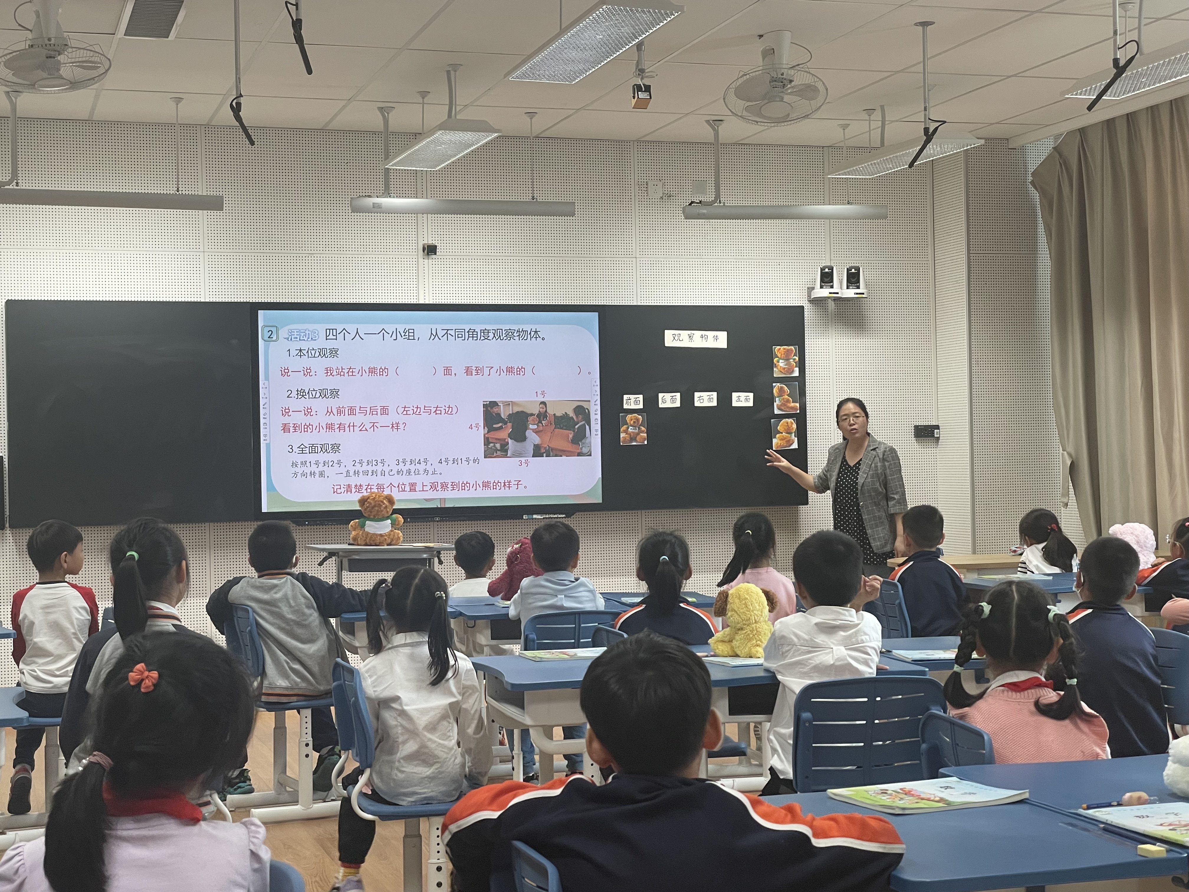 【湖畔·童化课堂】多角度 多方位 全面观察物体 ——数学故事汇之课例研讨（137）_html_m39daf038.jpg