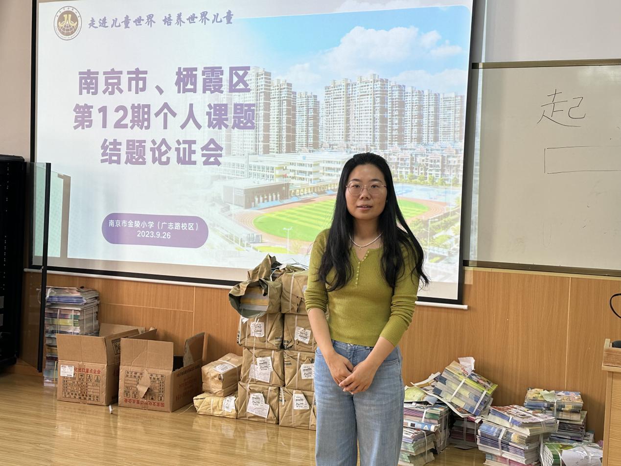 【博学广志】结题论证展成果，砥砺前行共成长_html_m5160ff00.jpg