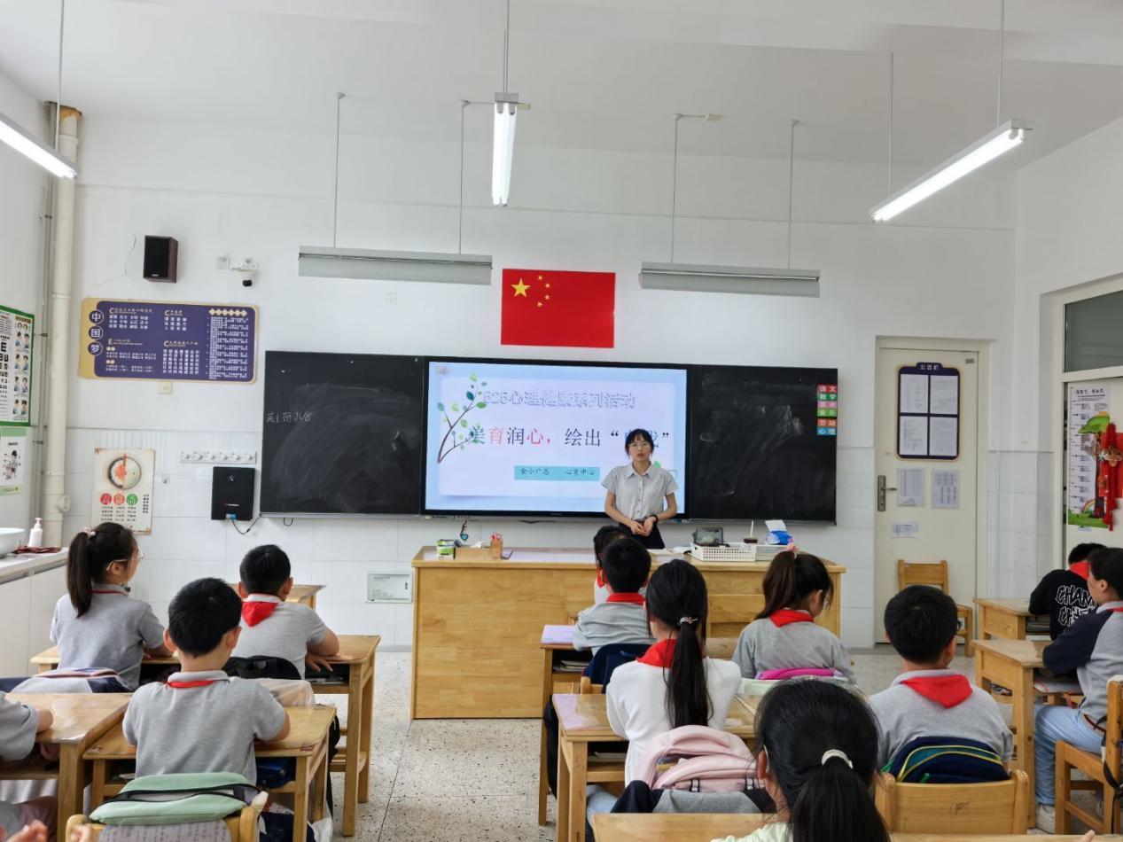 【广志心育】培养积极心态，增强心理韧性——记2024-2025学年5•25心理健康月系列活动(1)_html_3dc3d0da.jpg