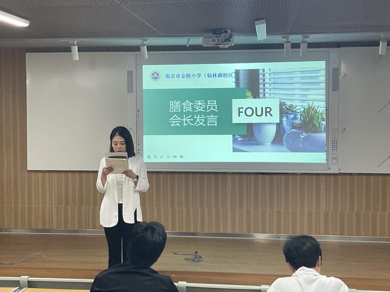 【湖畔·共佑安全】筑牢校园舌尖防线 守护师生“食品安全”——南京市金陵小学仙林湖校区召开食堂食品安全专题会议_html_m74635d67.jpg