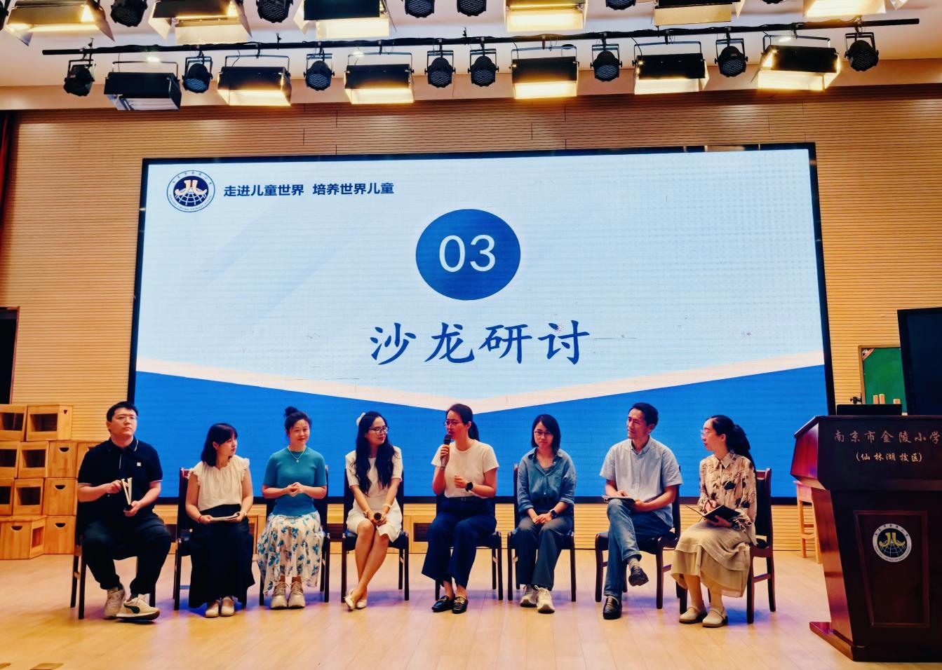 【湖畔·科研引领】基于单元整体教学的中华优秀传统文化教材解读与实践——暨南京市教育科研高级骨干研修班活动_html_m56d71700.jpg