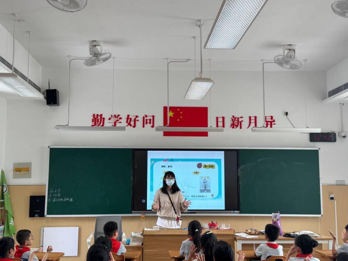 【湖畔·童化课堂】多学科融合，同主题共研——“快乐音乐”主题音乐教研活动_html_7500c8d4.jpg
