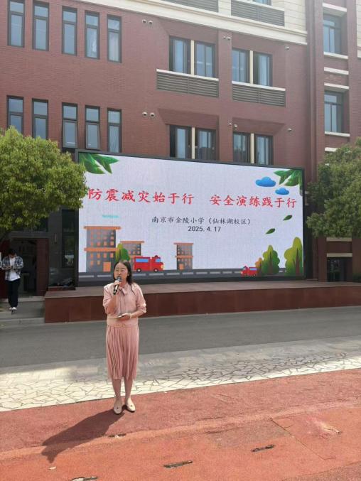 防震减灾育于心 安全演练践于行_html_20cb7305.jpg