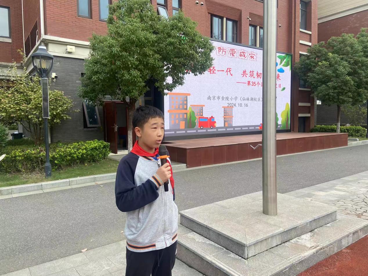 防震减灾演练_html_1d2dd723.jpg