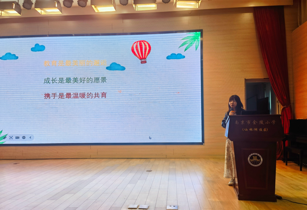 【湖畔·家校共育】从”心”出发 向阳生长——“双百行动”家访工作总结交流会_html_m287be84c.png