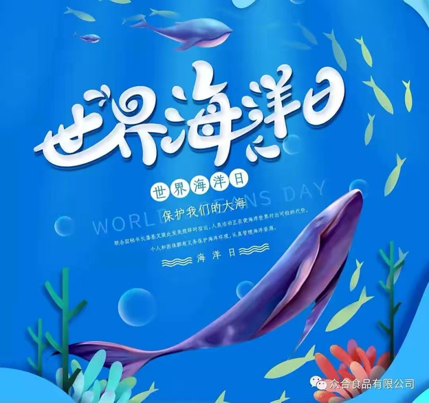 【红领巾播报】金陵小学广志路校区红领巾广播站——“世界海洋日”_html_m2e359d15.png