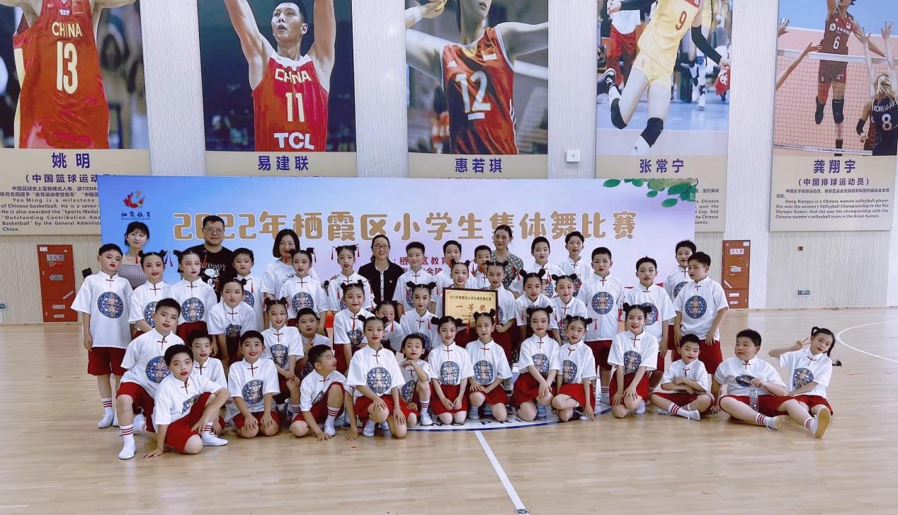【博学广志】细微之处见风范，毫厘之优定乾坤——祝贺金小广志路校区在2022年栖霞区小学生集体舞比赛中荣获第一名(1)(1)(1)_html_2598cd8c.jpg