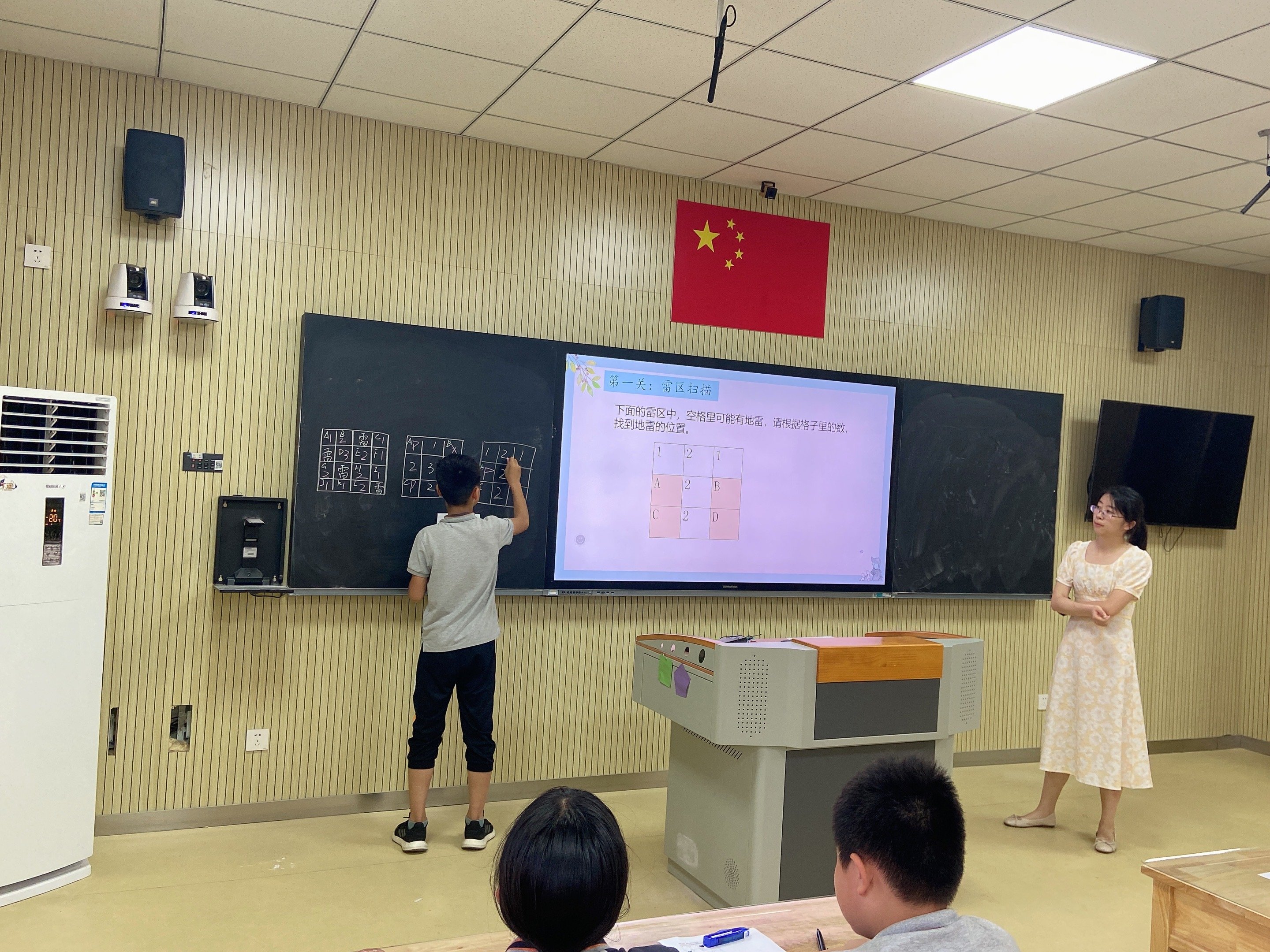 【湖畔光影】在游戏中推理 在推理中学习——数学故事汇之课例研讨（129）_html_m2227e538.jpg