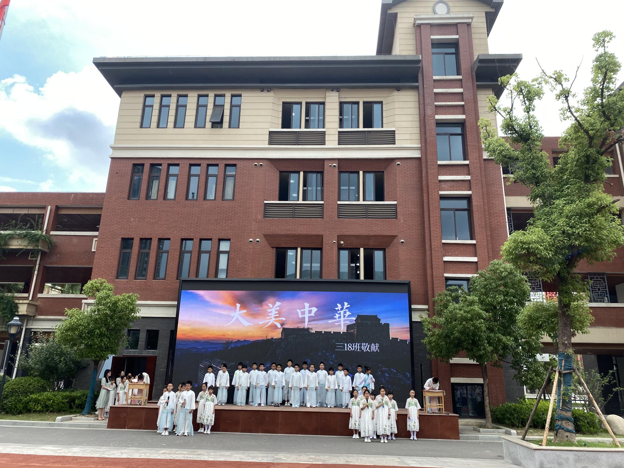 【湖畔光影】科学复习——金陵小学（仙林湖校区）第十八周升旗仪式_html_m330cfa35.jpg
