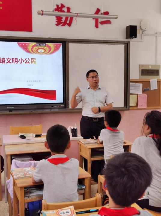 【桂山夜话】（主题党日）“书记来给我们上思政课啦！”——中共南京市金陵小学开展领导带头上好思政课活动_html_m52748e74.jpg