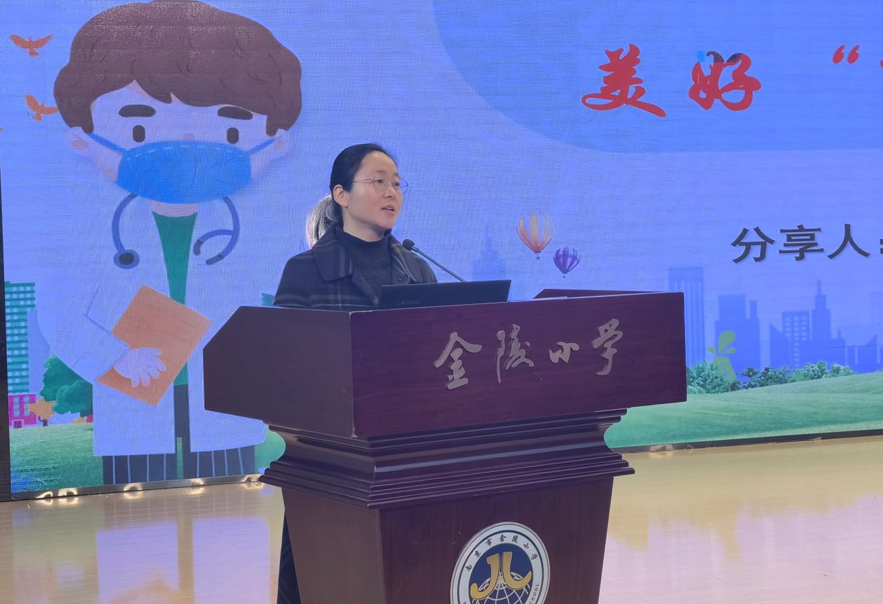【湖畔·级部动态】踔厉奋发继往开来  求实创新再创辉煌——2022-2023学年度第二学期金陵小学集团教师会议_html_2fa400ec.jpg