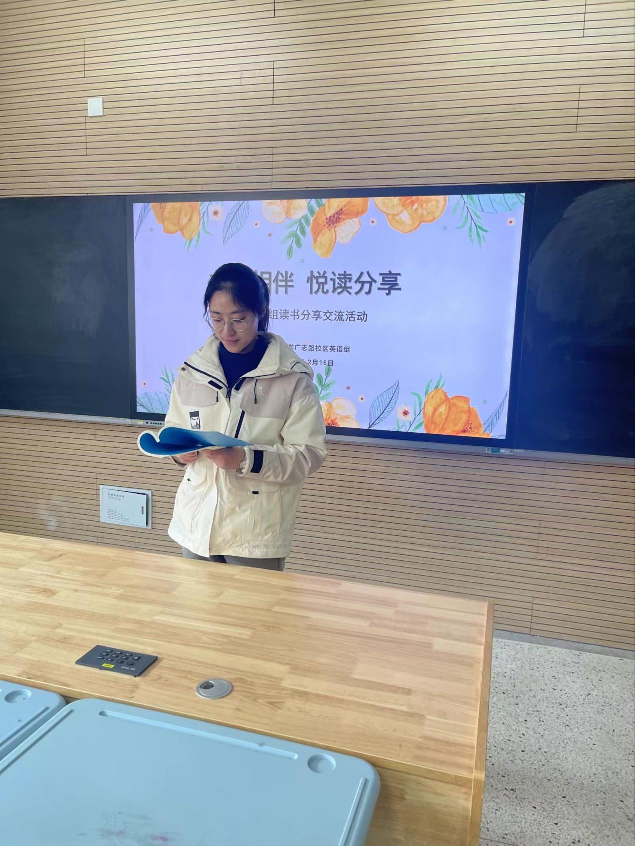 【博学广志】书香相伴 悦读分享——英语组读书分享交流活动_html_m41259ee0.jpg