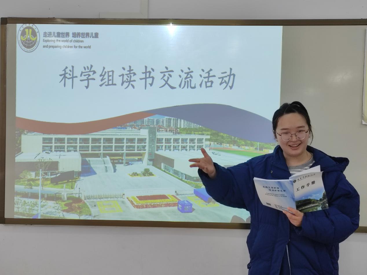 【博学广志】研读分享交流，创设探究课堂——科学组读书交流活动_html_m1c968f47.jpg