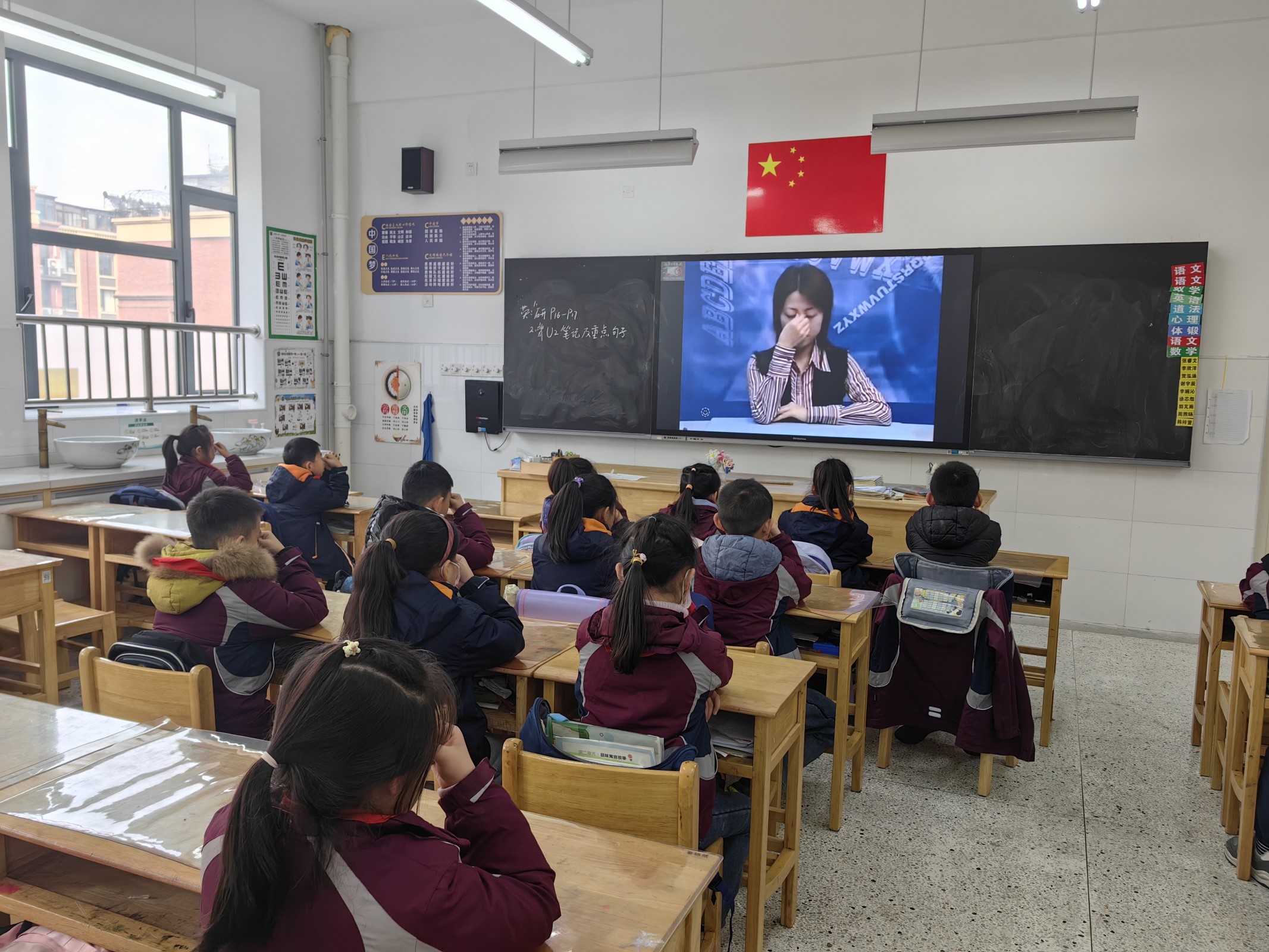 【博学广志】守护明眸，“睛”彩未来——“预防近视我能行”主题班会_html_5de62172.jpg