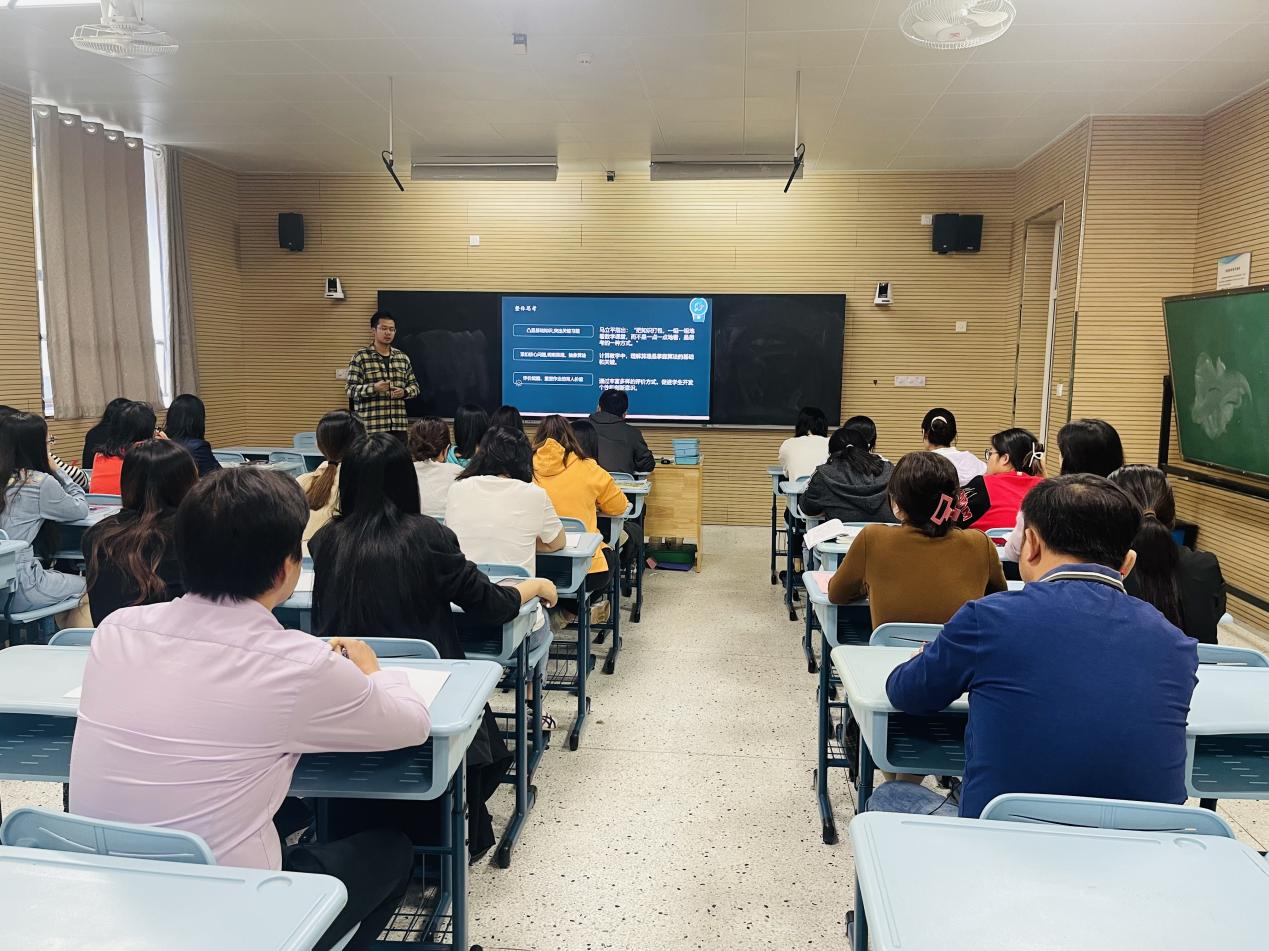 【博学广志】聚力同行 研思共进——记金陵小学广志路校区数学组教研（7）_html_m374beea1.jpg