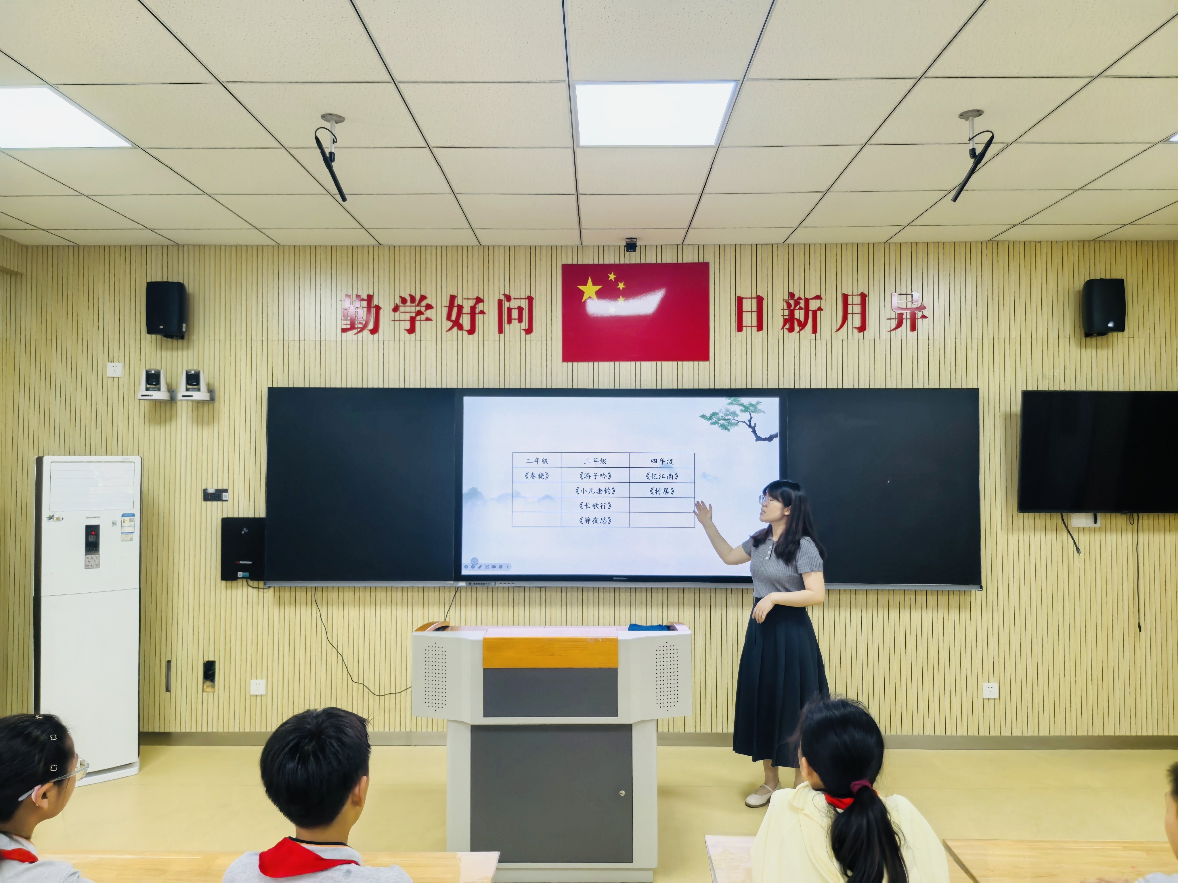【湖畔·童化课堂】诗韵流转，乐音悠扬——金陵小学（仙林湖校区）音乐校本研修之课例研讨_html_1492dd5d.jpg