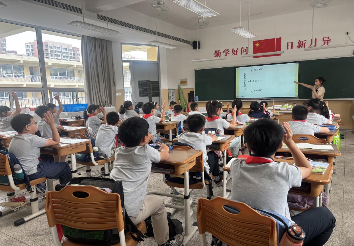 【湖畔·童化课堂】聚焦解决问题，助力思维提升——数学校本研修之课例研讨（273）_html_m644eb6e6.jpg