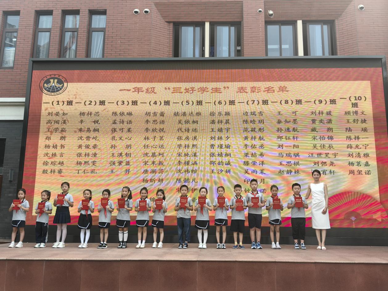 【湖畔·学生活动】传承奥运精神 争做强国少年——金陵小学（仙林湖校区）2024-2025学年秋季开学典礼暨新生入学仪式_html_m6bbeadf.jpg
