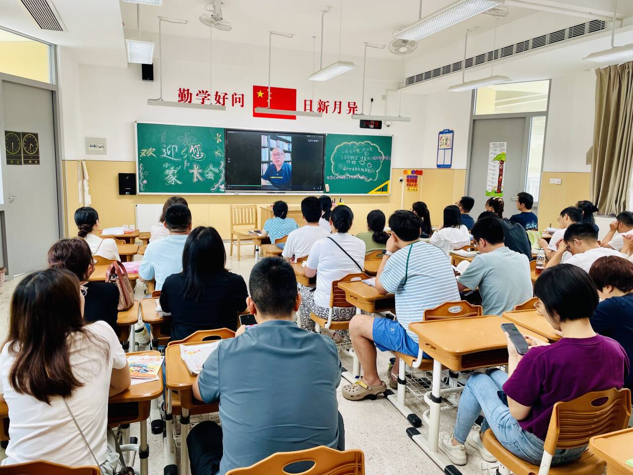 双向奔赴 共话成长——2023—2024学年第二学期期末家长会_html_25123980.jpg