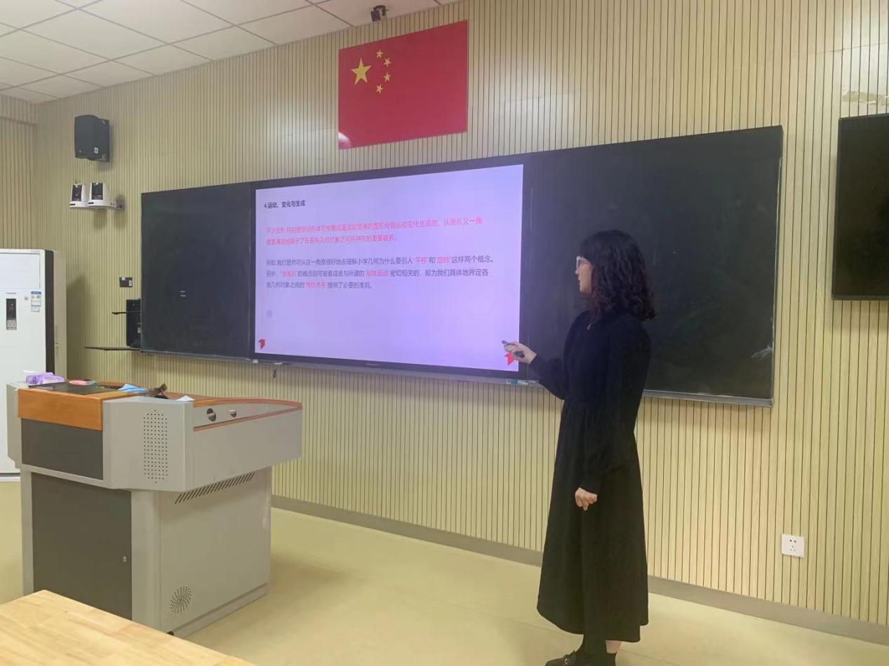 【湖畔光影】数学校本研修之阅读分享（67）_html_d81ab8f.jpg