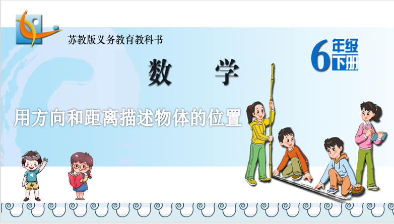 【湖畔•童化课堂】立足探究经验，感悟教学本质——数学校本研修之课例研讨（166）_html_m10f869ed.png
