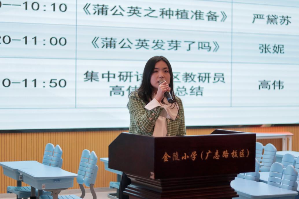 【博学广志】科学教学与校本特色融合 助力提升学科素养_html_20c0b17b.jpg