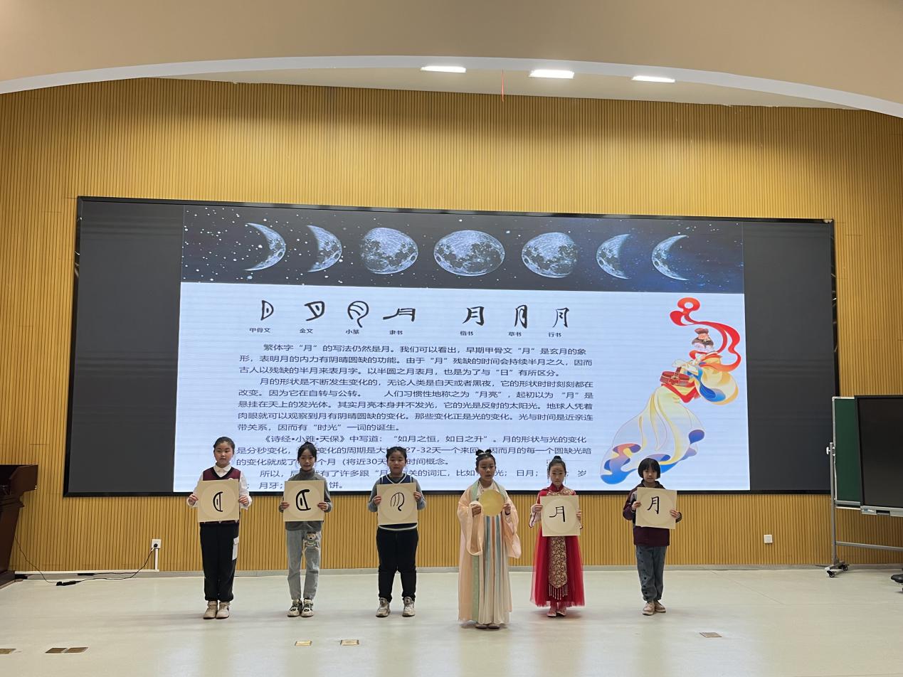 【博学广志】汉字文化巧演绎 情景表演趣味多——金小广志路汉字文化节三年级专场活动_html_289b8de5.jpg