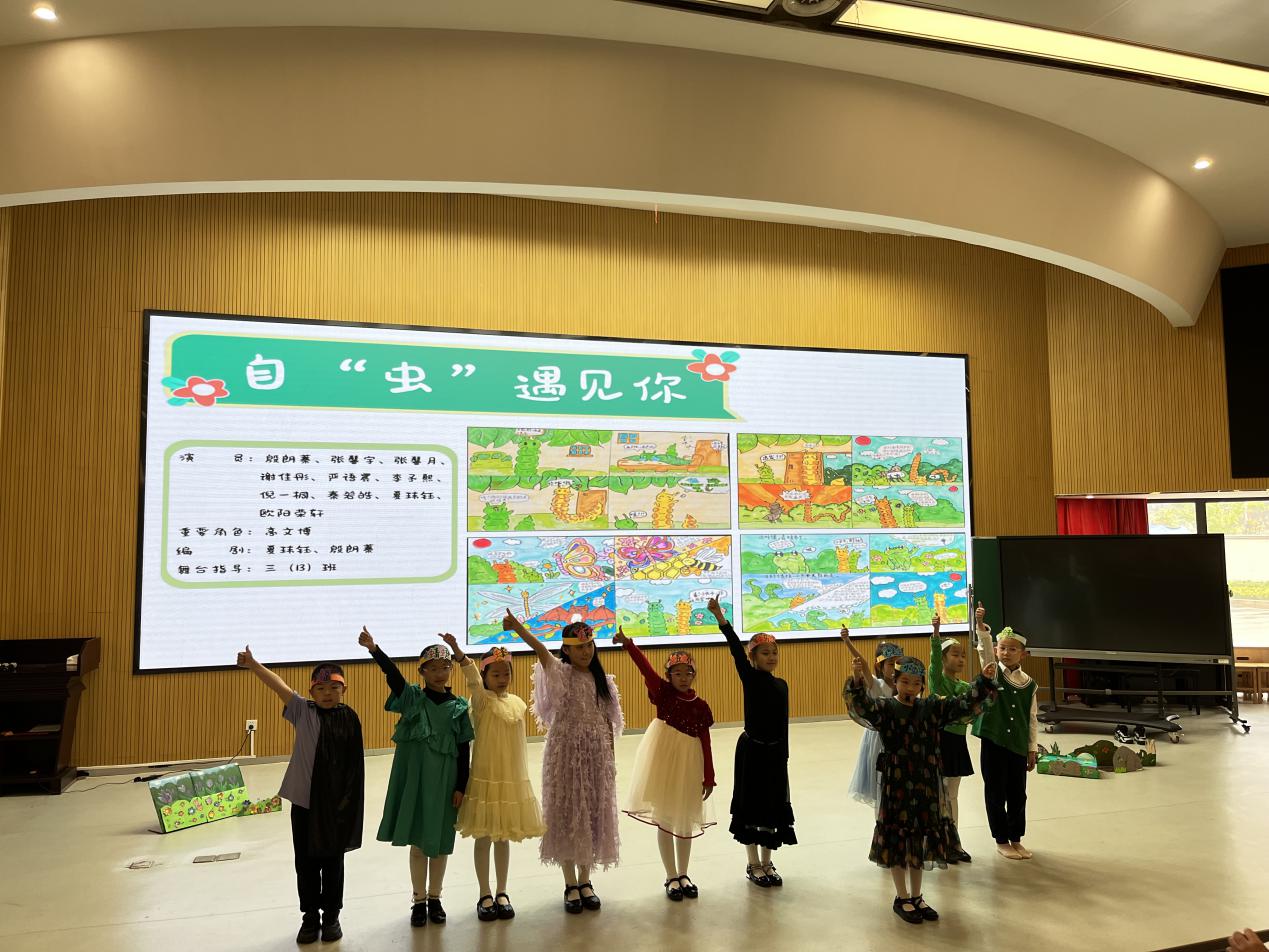 【博学广志】汉字文化巧演绎 情景表演趣味多——金小广志路汉字文化节三年级专场活动_html_m76b45f34.jpg