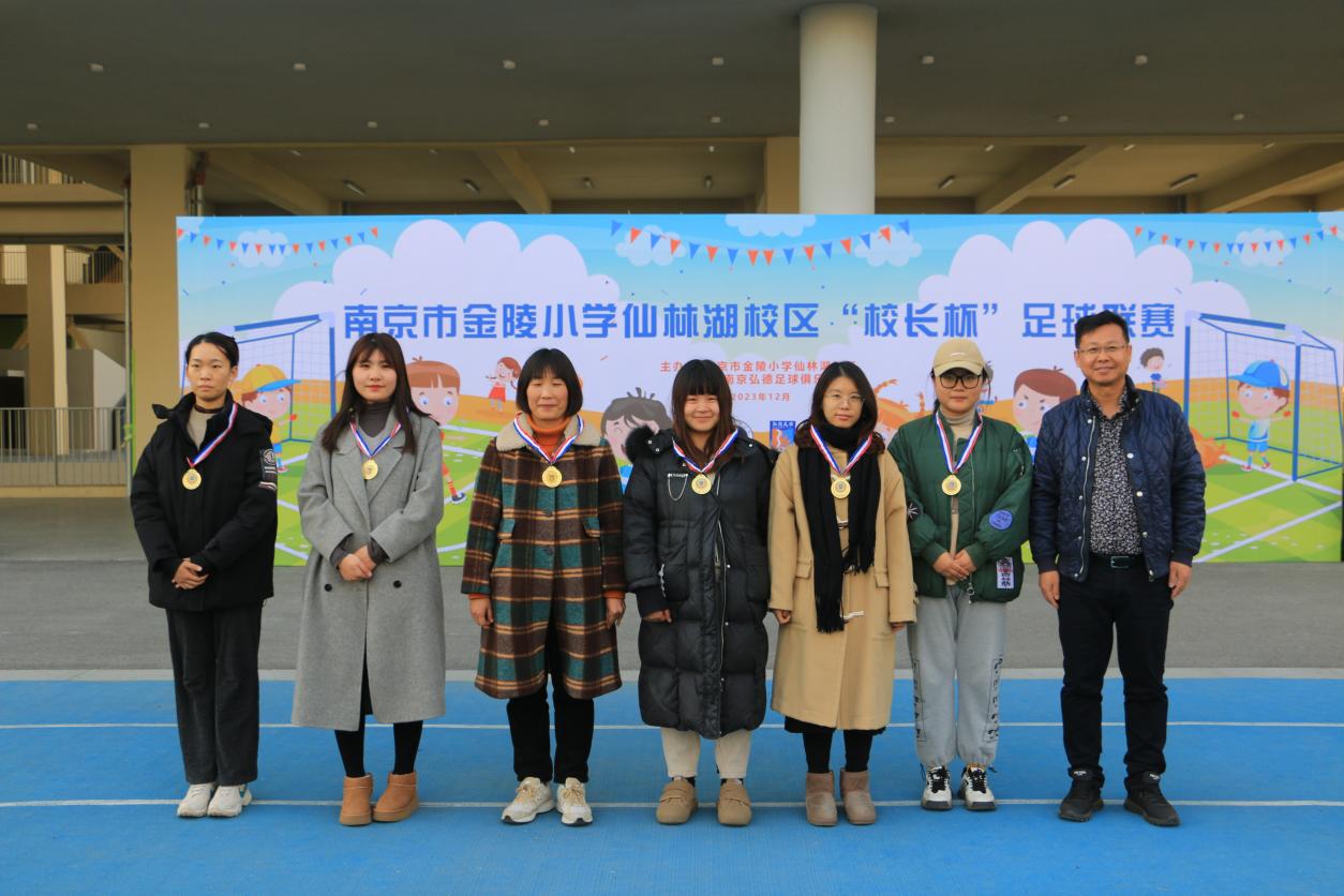 【湖畔·学生活动】热烈祝贺南京市金陵小学（仙林湖校区）“校长杯”足球联赛暨闭幕式圆满落幕_html_dc15b64.jpg