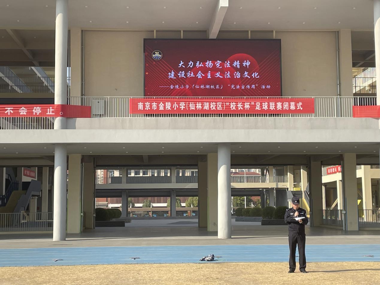 【湖畔·学生活动】大力弘扬宪法精神，建设社会主义法治文化——金陵小学（仙林湖校区）开展“宪法宣传周”活动_html_m7438bc96.jpg