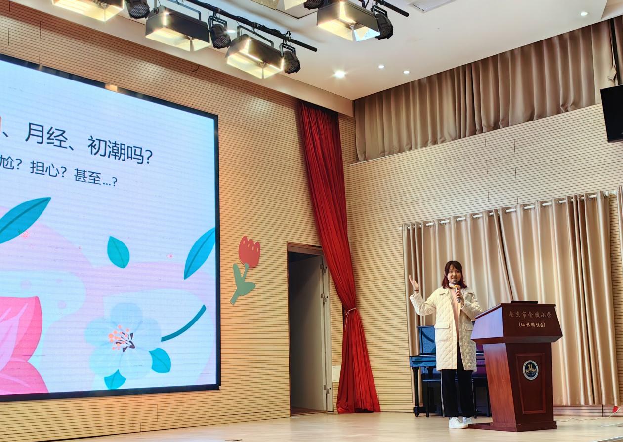【湖畔·学生活动】“青少年健康教育进校园”——五年级女生专场_html_7c87237c.jpg