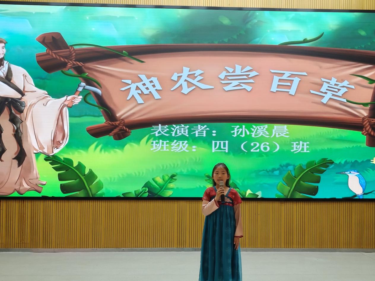 【博学广志】讲演神话故事，传承经典文化——金陵小学广志路校区四年级神话故事讲演赛_html_m69ba0f79.jpg