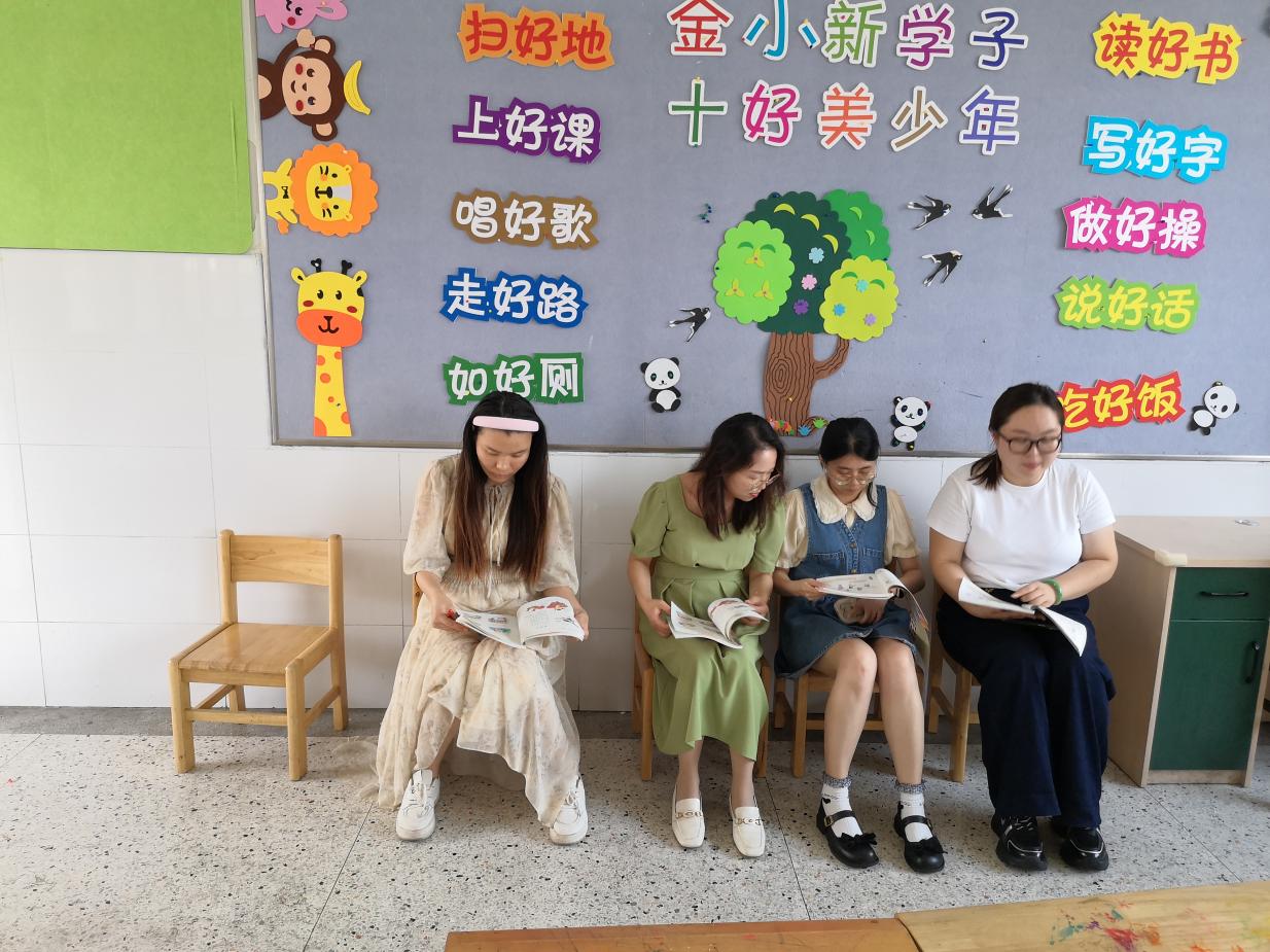 【博学广志】教之以“语”，研之以”文“—— 金陵小学广志路校区一年级语文组教研活动_html_334ee102.jpg