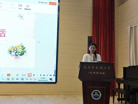 【湖畔·德育研习】强化班主任职责，提升教育质量——金陵小学（仙林湖校区）班主任会议召开_html_m5e16a4fb.jpg