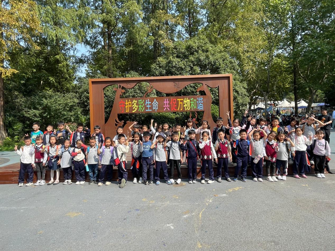 【湖畔•学生活动】秋游红山，乐享自然——记金陵小学（仙林湖校区）一年级秋季综合实践活动_html_7ce48f5c.jpg