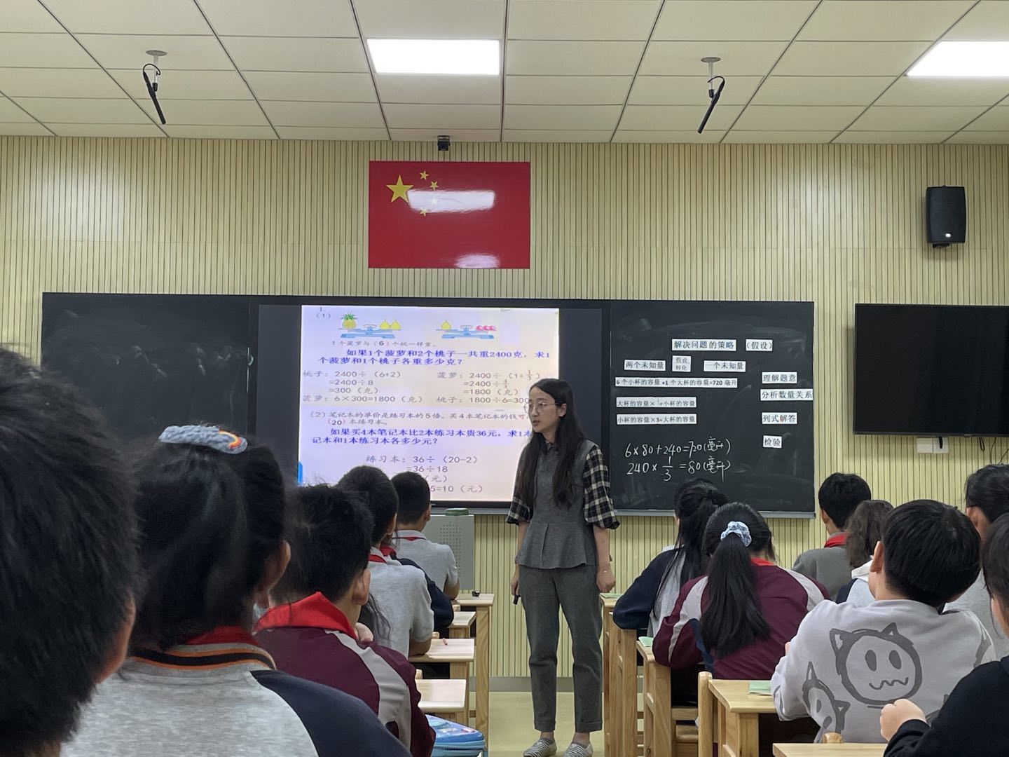【湖畔光影】数学校本研修之课例研讨（129）_html_43ab4bef.jpg
