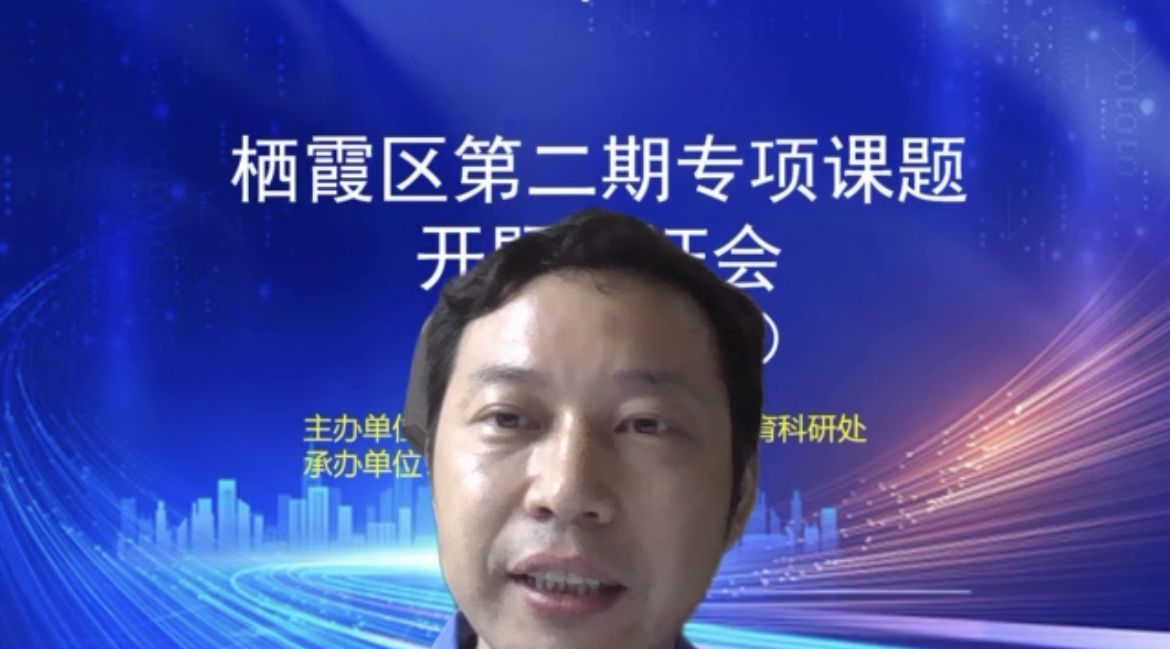 【湖畔光影】专家点拨明方向 潜心共研展新帆——金陵小学承办栖霞区第二期专项课题第三十三场开题论证_html_31c7f048.jpg