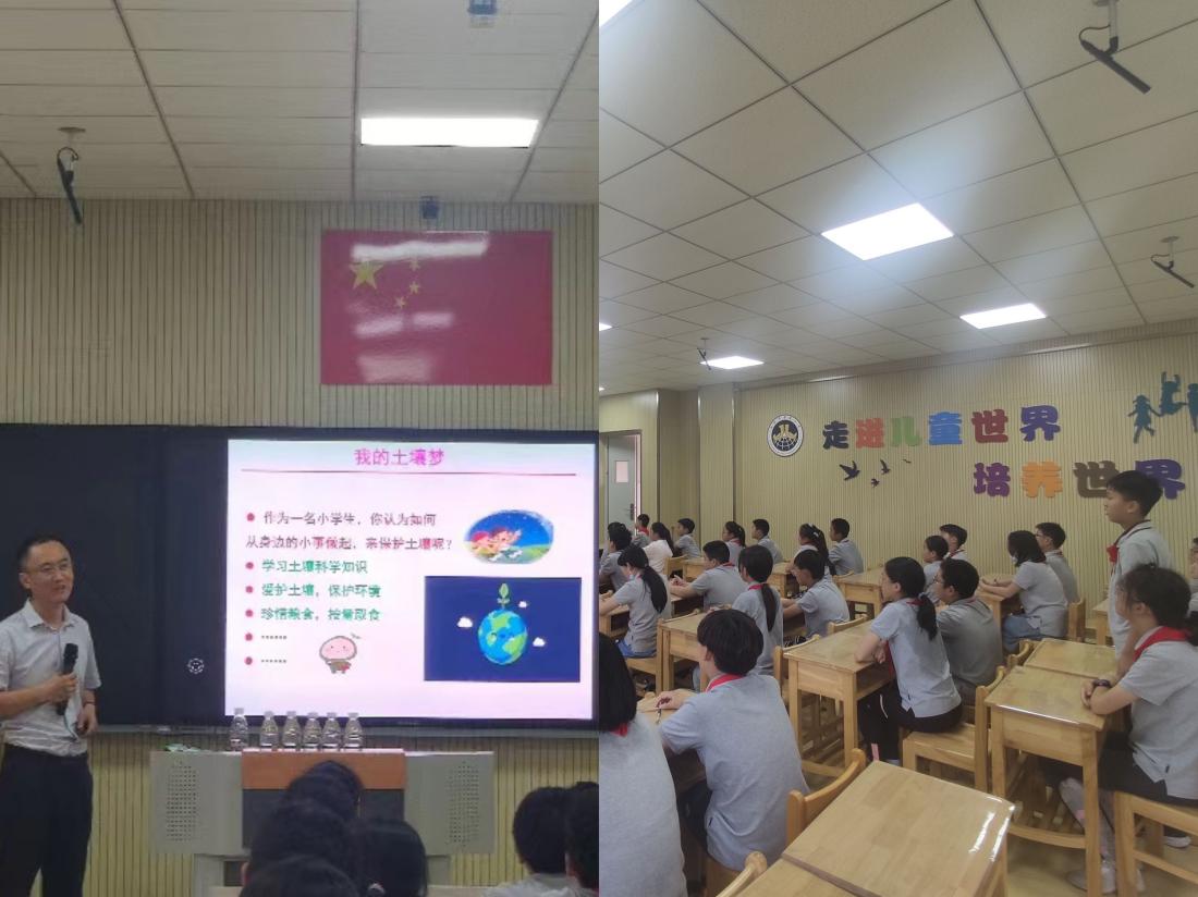 【湖畔光影】走进土壤，保护土壤——记金陵小学（仙林湖校区）科技活动周之栖霞区科普报告进校园活动_html_m581d712.jpg