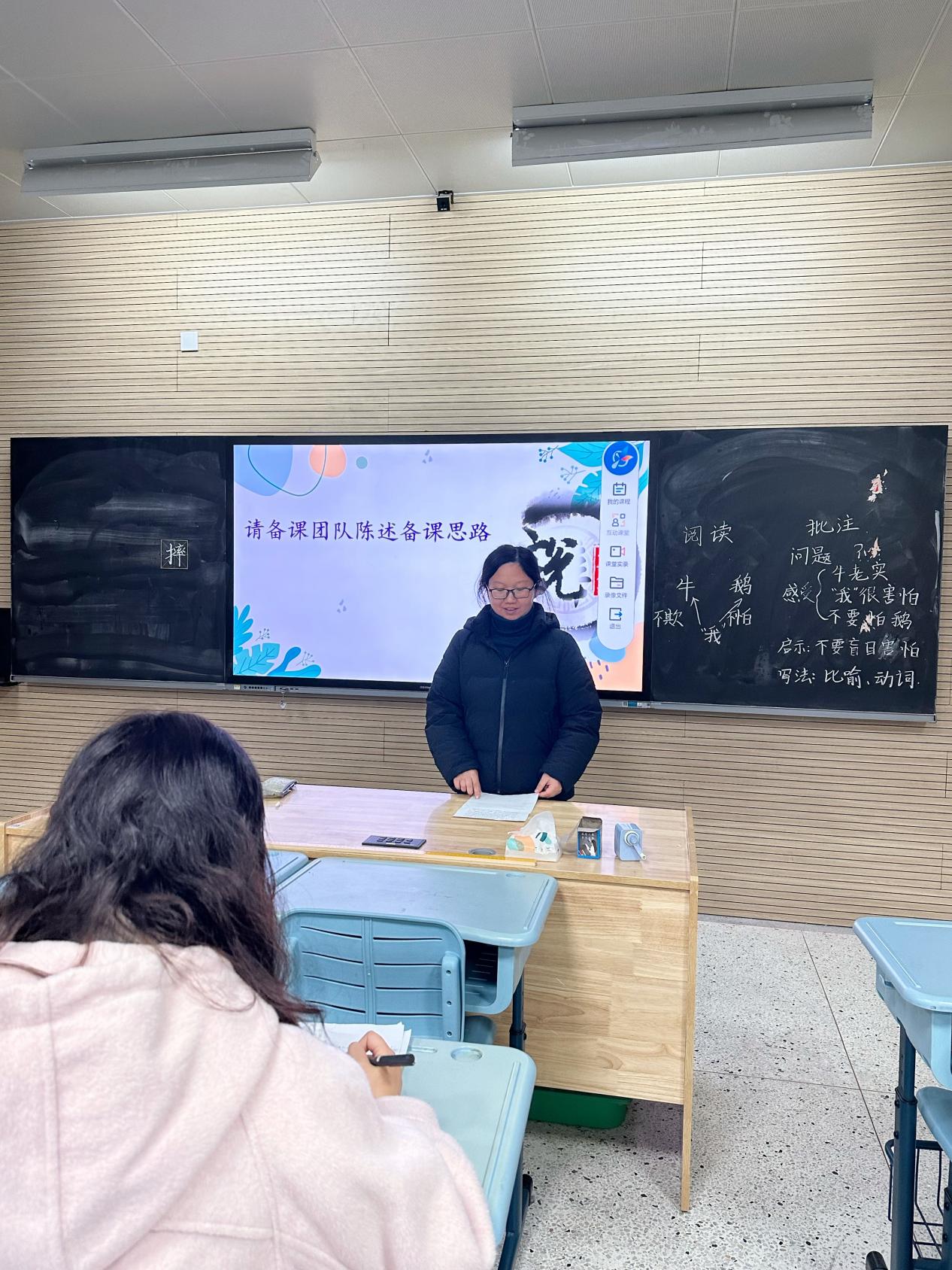 【博学广志】情理相融，学用批注——记金陵小学广志路校区语文教研组第五次校本主题研修_html_150828e1.jpg